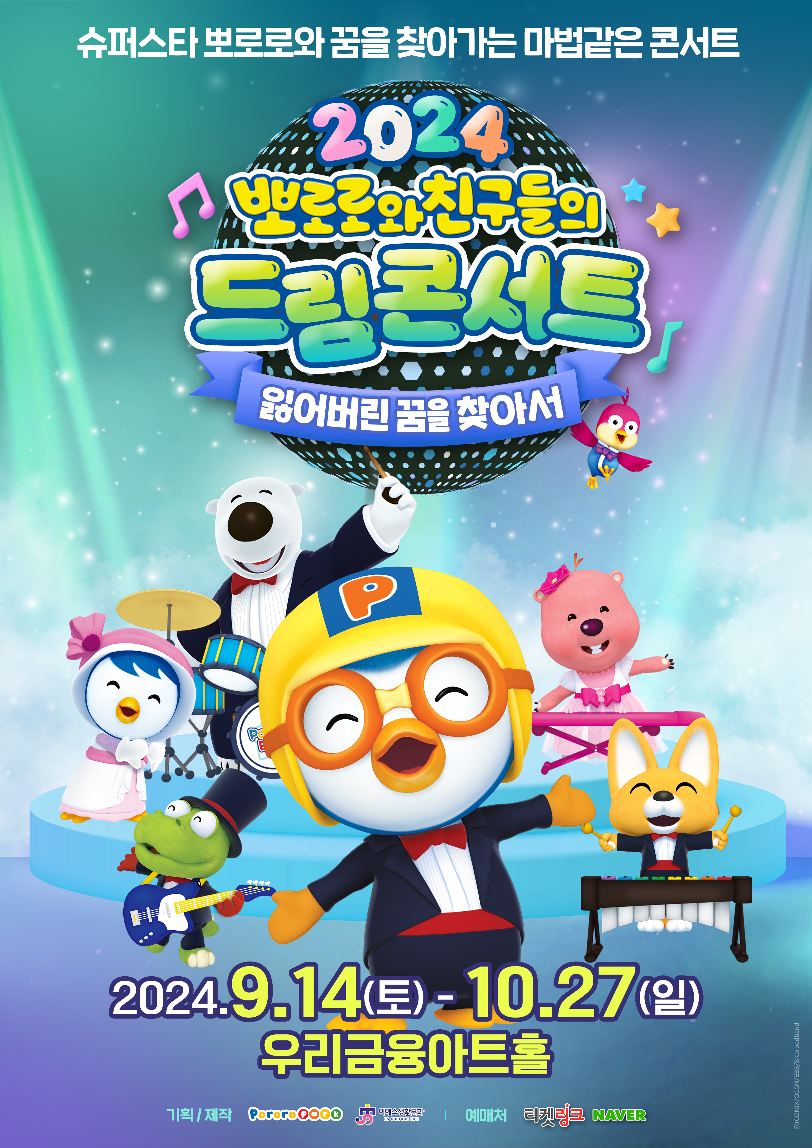 임의